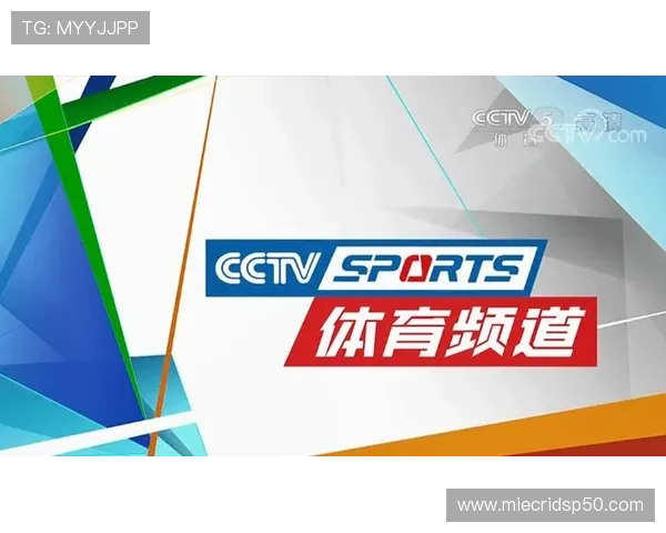 体育频道直播哪个联赛（体育频道正在直播什么）sports